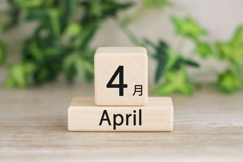 4月のカレンダーブロック