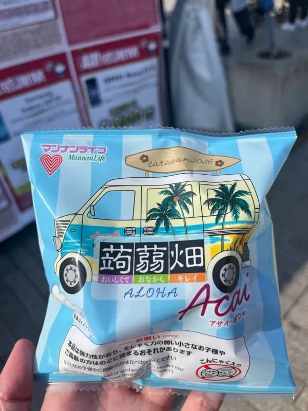 蒟蒻畑 ALOHA アサイーボウル味パッケージ