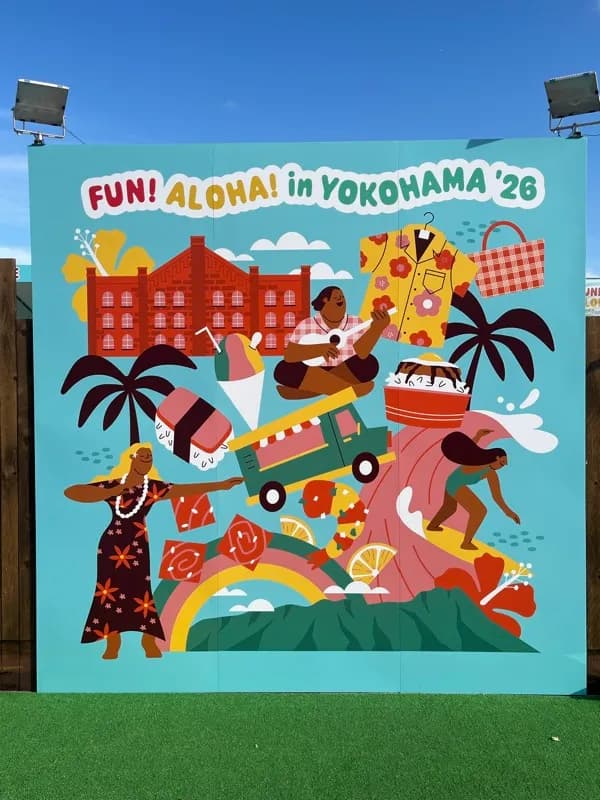FUN! ALOHA! in YOKOHAMA 2026 メインビジュアルパネル