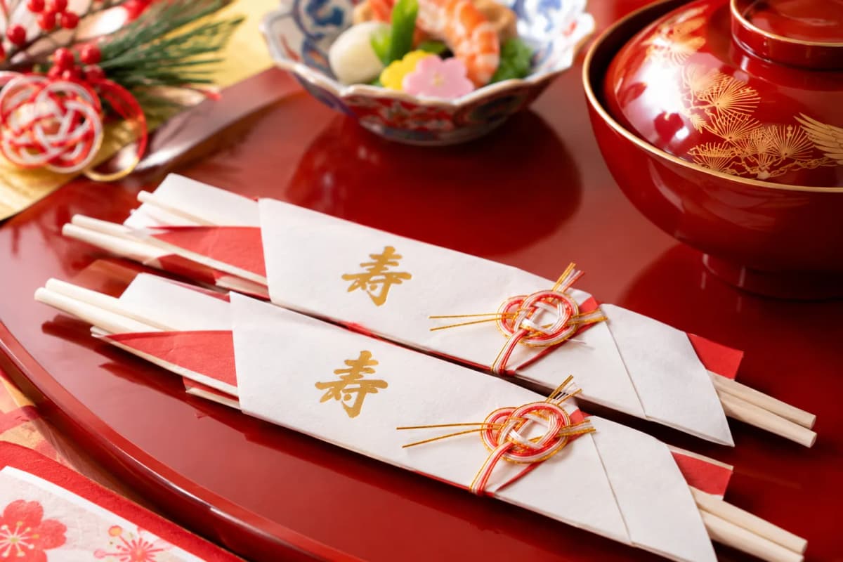 祝い箸
