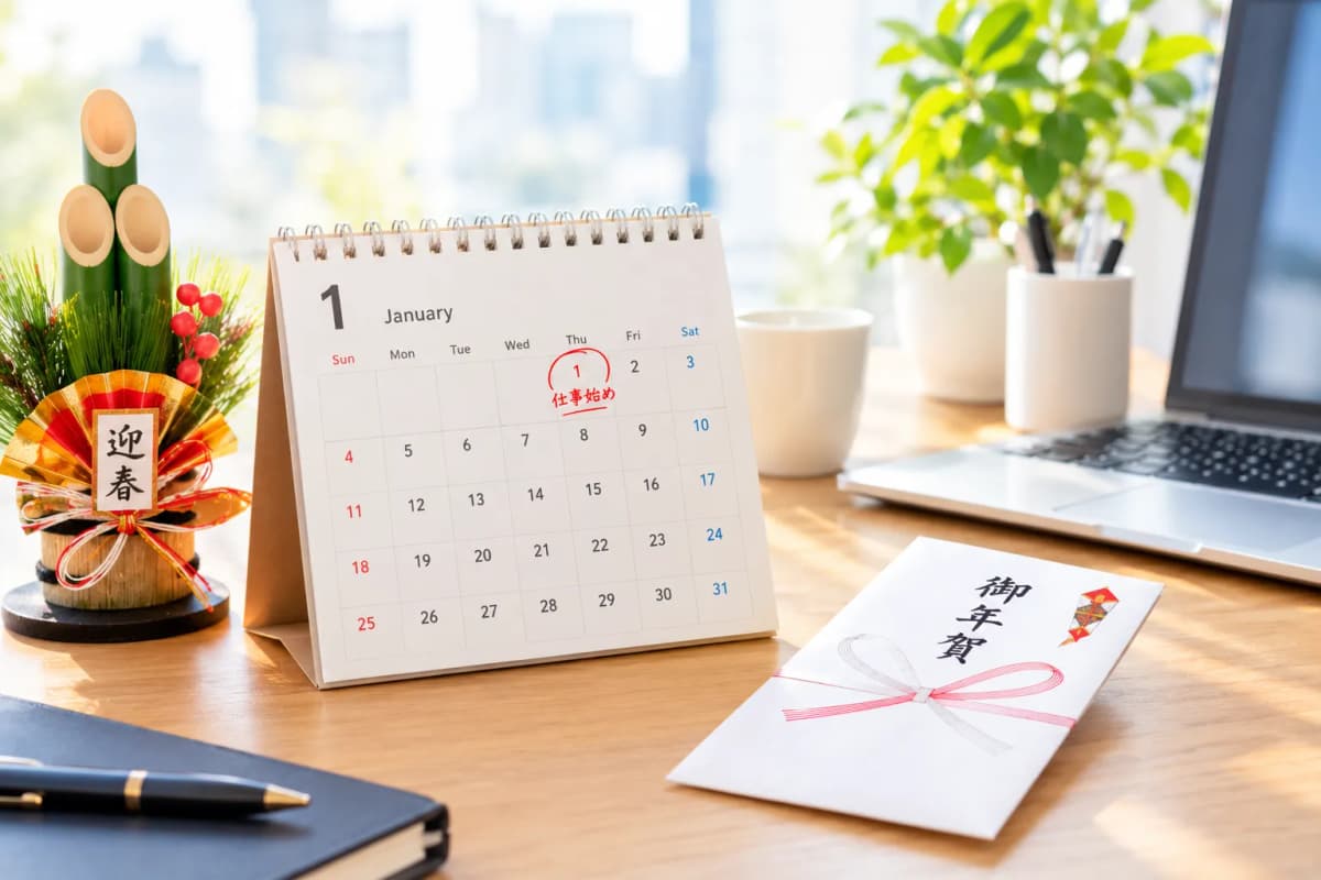 1月のカレンダーと御年賀の封筒、小さな門松が置かれた机