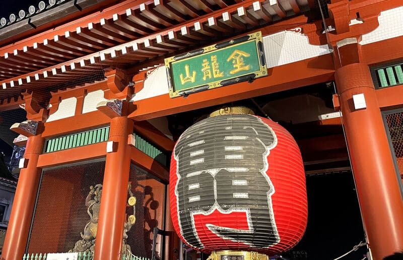 浅草寺の雷門と大提灯