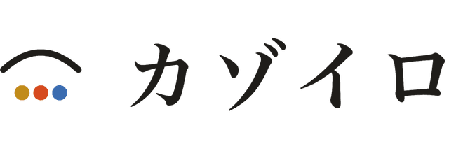 カゾイロ
