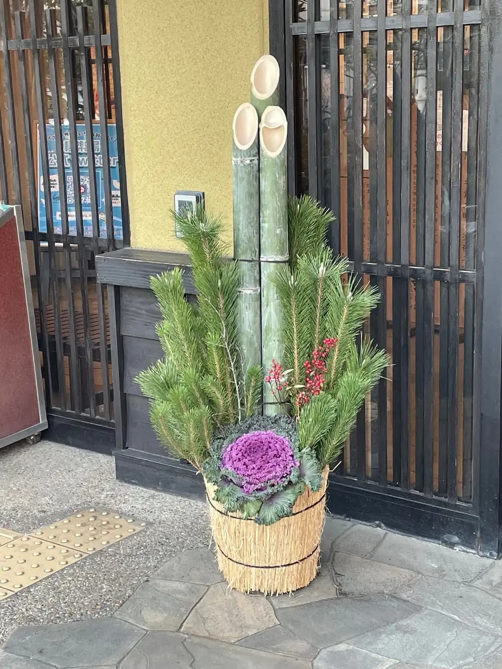 家の玄関に飾った門松