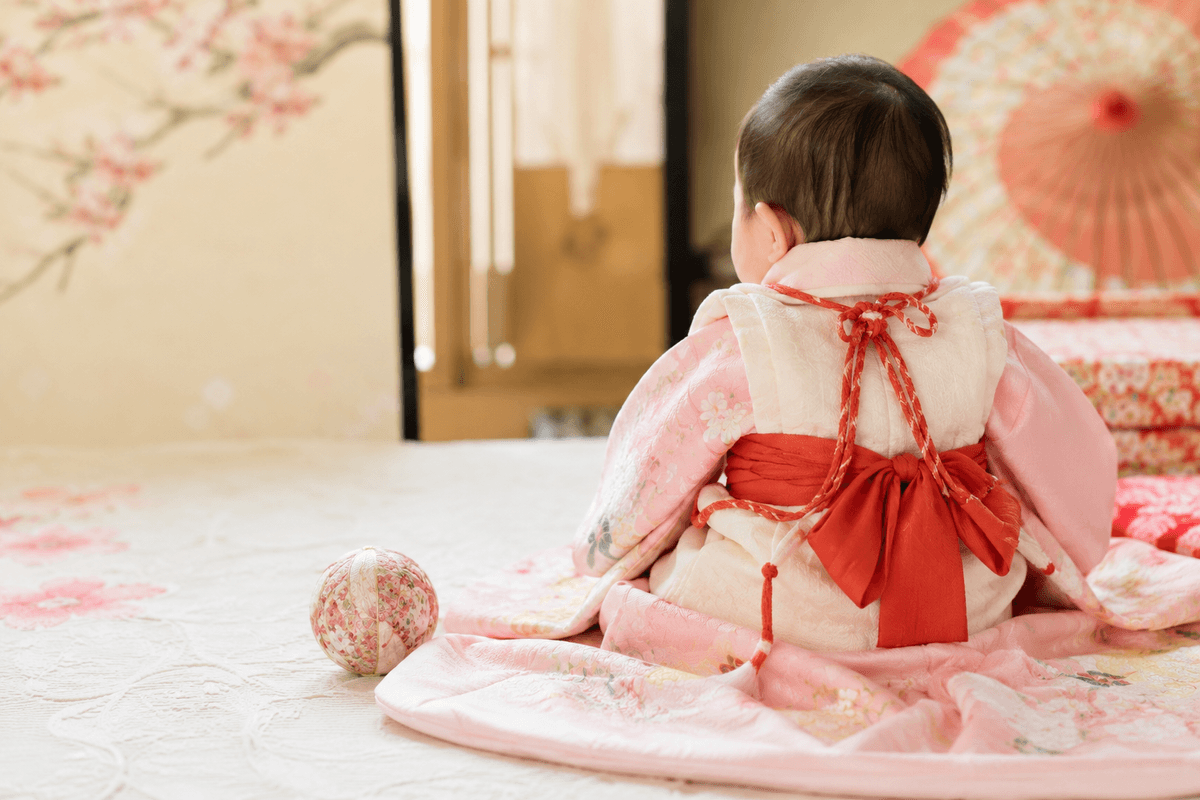 帯解きの祝い