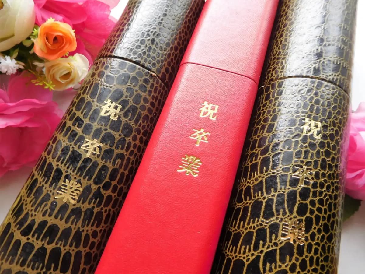 「祝卒業」と書かれた卒業証書の筒